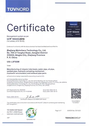 شهادة IATF 16949