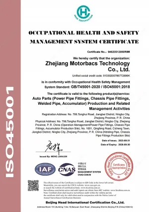 شهادة ISO 45001