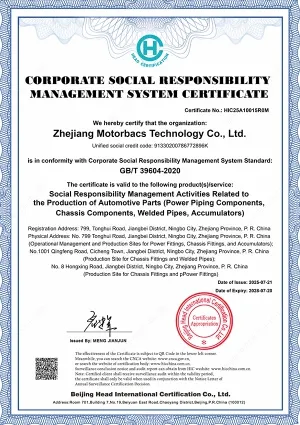 شهادة GB/T 39604